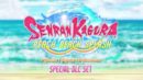 Senran Kagura Peach Beach Splash Special DLC Trailer