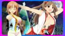 SK: Estival Versus #16: The Mikagura Sisters